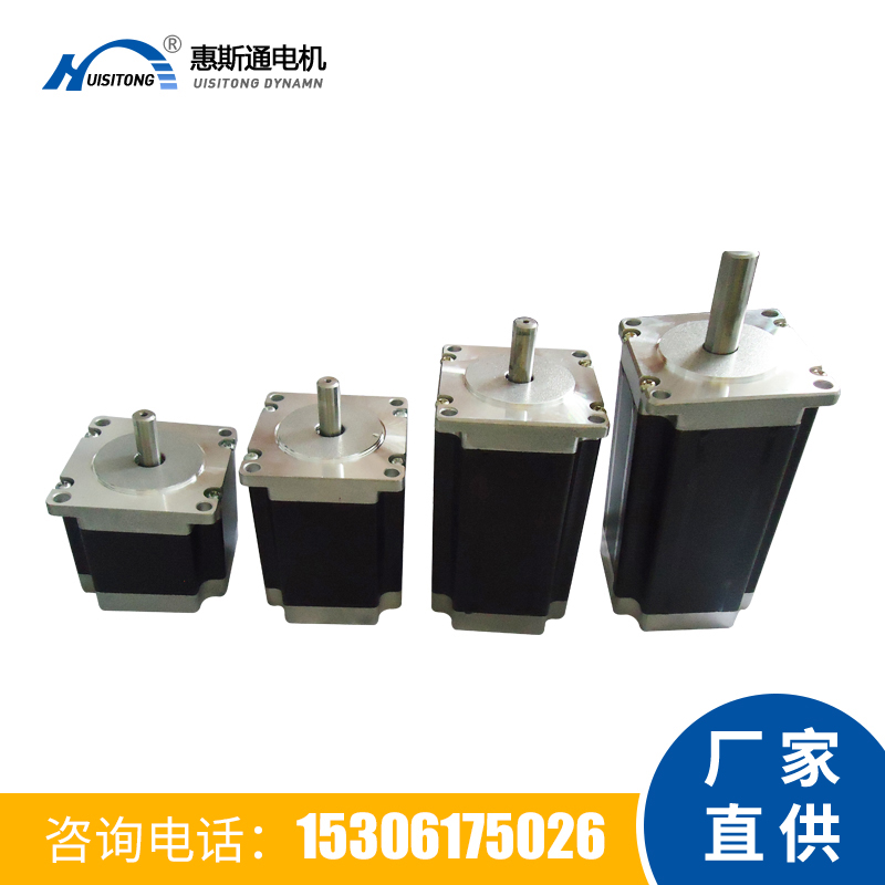 57BYGH步進(jìn)電機(jī)