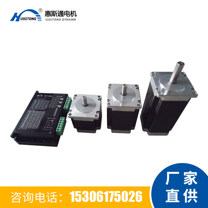 57.60電機(jī)驅(qū)動(dòng)器