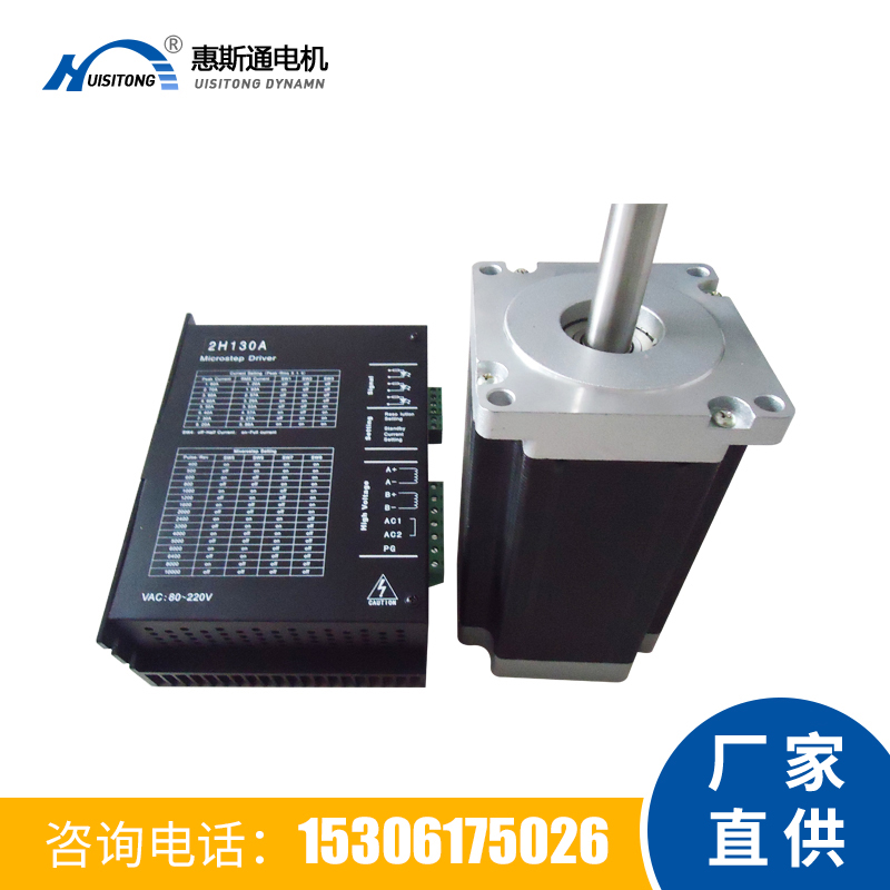 110電機(jī)和驅(qū)動(dòng)器