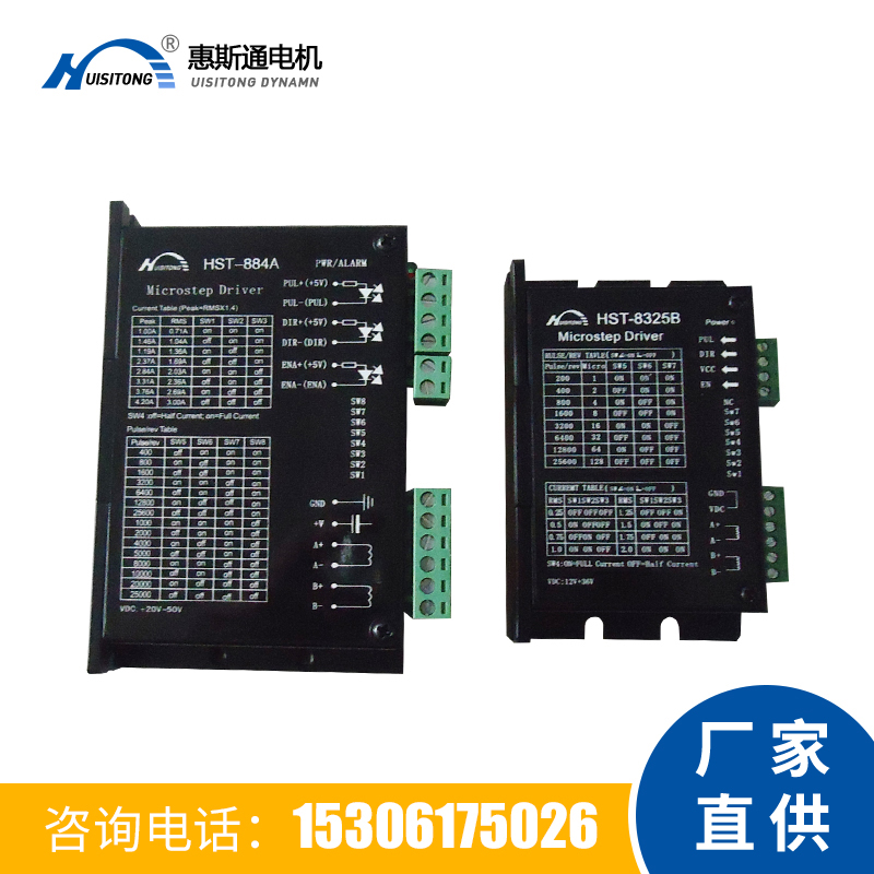 42.57電機(jī)驅(qū)動(dòng)器