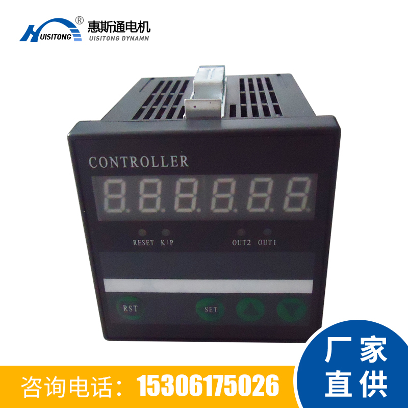 步進(jìn)電機(jī)控制器